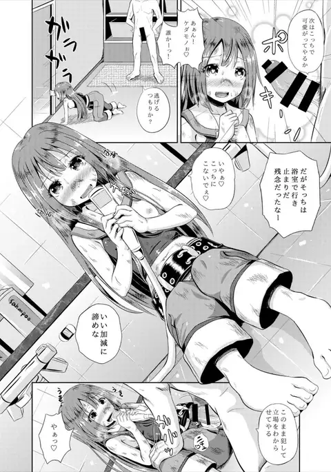 Anata wa Kaizoku-dan Touryou Desu