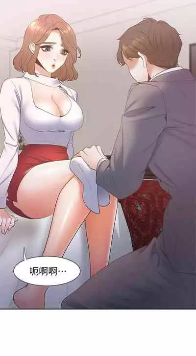 【周五连载】渴望:爱火难耐（作者：Appeal&格子17） 第1~24话