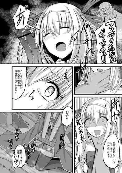 Netorare Metamorphose