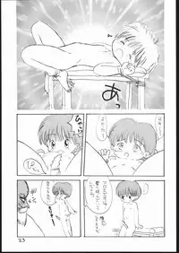 (C53) [Sanketsushuu (Sanzui)] Guru Guru Book (Mahoujin Guru Guru)