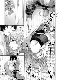 Amaoto ni Hibiku | The Sound of Rainfall