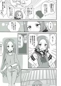 (C92) [Fuji Sengendou (Various)] Yuusha-bu wa Date Club de Aru (Yuuki Yuuna wa Yuusha de Aru)