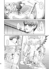 [pure-lemon (Tanenashi Miya)] Hakoniwa Yuugi (Kuroko no Basuke)