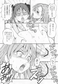 (C76) [Toraya (ITOYOKO)] Toaru Omeko ni Railgun 4 (Toaru Kagaku no Railgun)