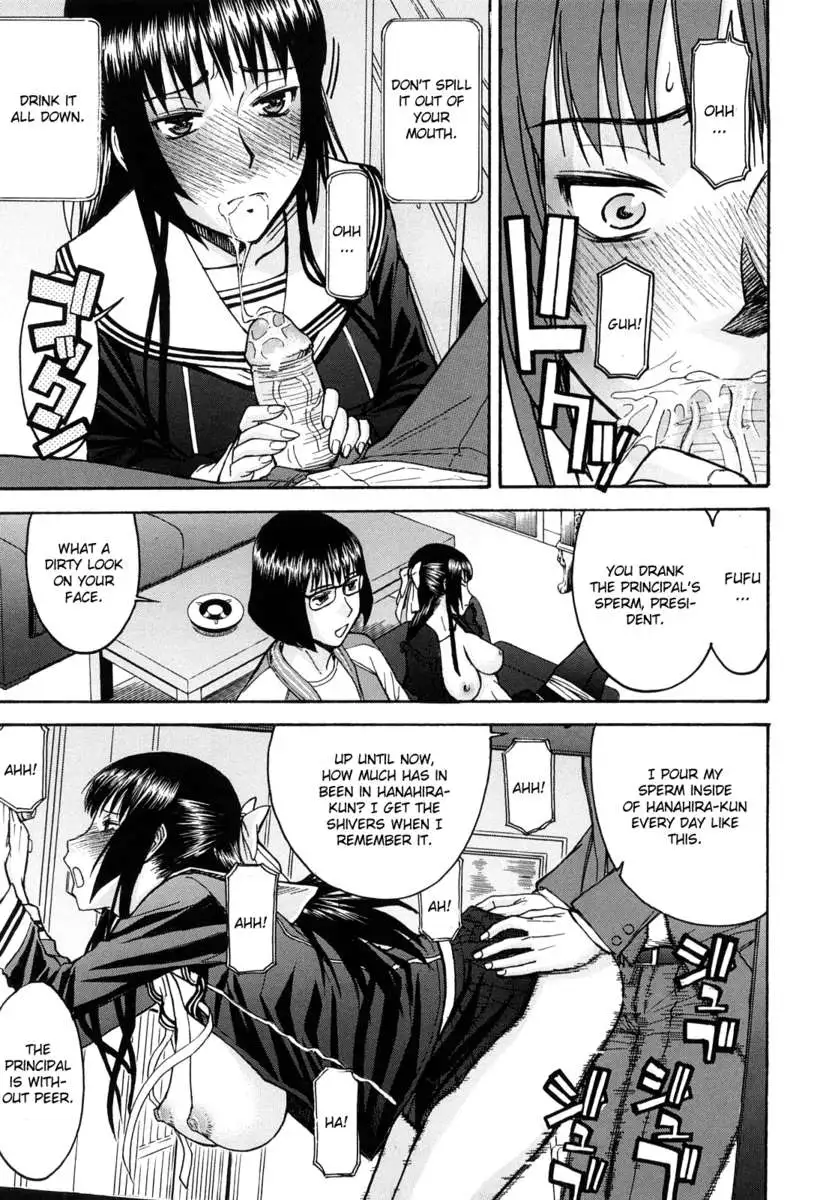 Itazura Senyou Hanabira Seito Kaichou