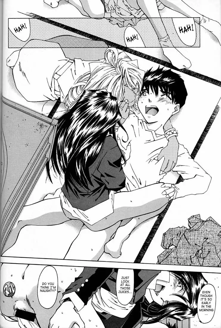 Ah My Goddess Spirits