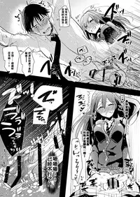 (Futaket 11) [Aimaitei (Aimaitei Umami)] Futanari Rin-chan to P no Ero Hon (THE IDOLM@STER CINDERELLA GIRLS) [Chinese] [黑夜汉化组]