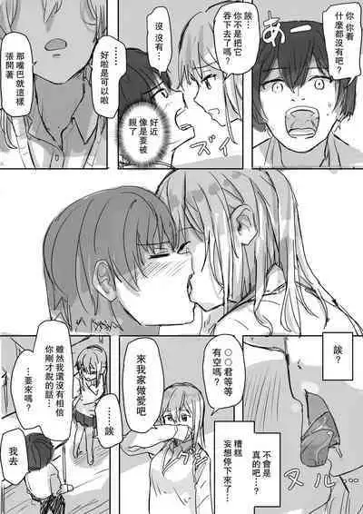 Kakuninii short stories collection