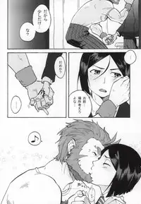 (C82) [DO@HO (Kominami)] Hakohame (Fate/Zero)