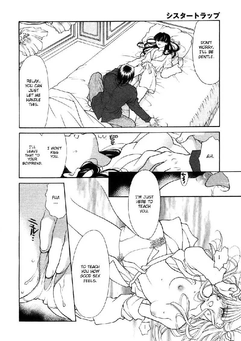 Sister Trap V1 - Extra Ch2