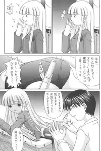 [Asanoya (Various)] GOO GOO DOLLS (Licca-Vignette)