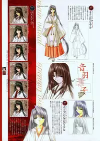 [Studio e.go!]Natsukagura Visual FanBook