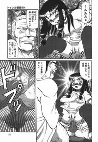 [Makita Aoi] ~RE IN~