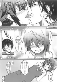 (C80) [Seniman Kartun (Kosuke Haruhito)] Ichika no Limiter o Hazuse! (IS <Infinite Stratos>)