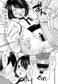 [Yukiu Con] Shoujo wa Kyou,