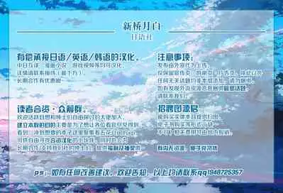 (C96) [Himeya (Abe Inori)] Master ga Nannin Fuete mo Zettai Sex ni Kusshinai! (Fate/Grand Order) [Chinese] [黎欧x新桥月白日语社]