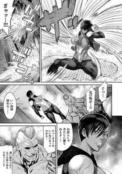 P.S.C Sennyuu Sousakan Reiko 1-10