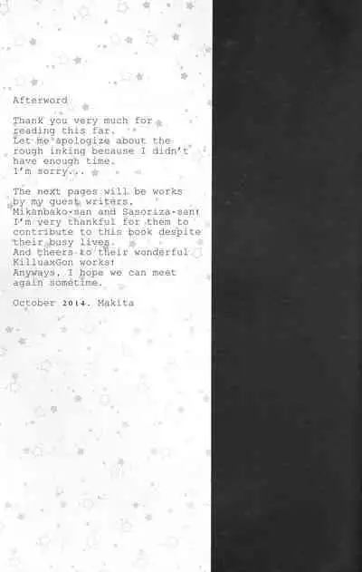 Yoru no Shijima ni Omoi o Hasete | Connecting our Feelings in the Silence of the Night