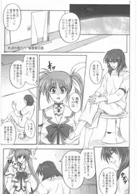 (C75) [Cyclone (Reizei, Izumi)] 1001 Kyoudoukan Soushuuhen (Mahou Shoujo Lyrical Nanoha)