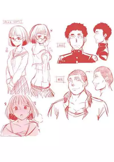 Fushidara ni Natte Ageru