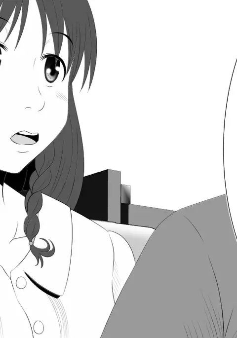 Kono Koto wa Kareshi ni wa Himitsu desu.