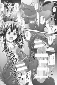 (C86) [Mebius no Wa (Nyx)] Te-i-to-ku no Ryuuhou-chan Kakunouko Checks (Kantai Collection -KanColle-)