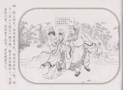 史上名妓 帝王专宠-李师师（张子明 周于懿伦 2012年10月）