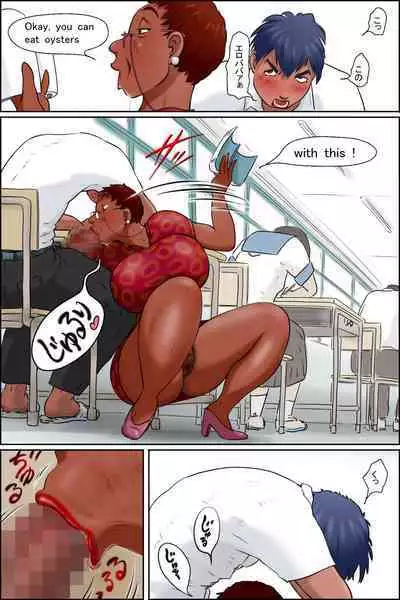 Ore no Kanojo wa Over Fifty