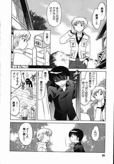 Colorful Commune Vol. 2