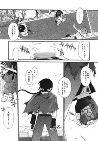 [Ash Yokoshima] 3 Angels Short