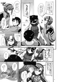 (C83) [Digital Lover (Nakajima Yuka)] DL-etc Soushuuhen 02 (Various)