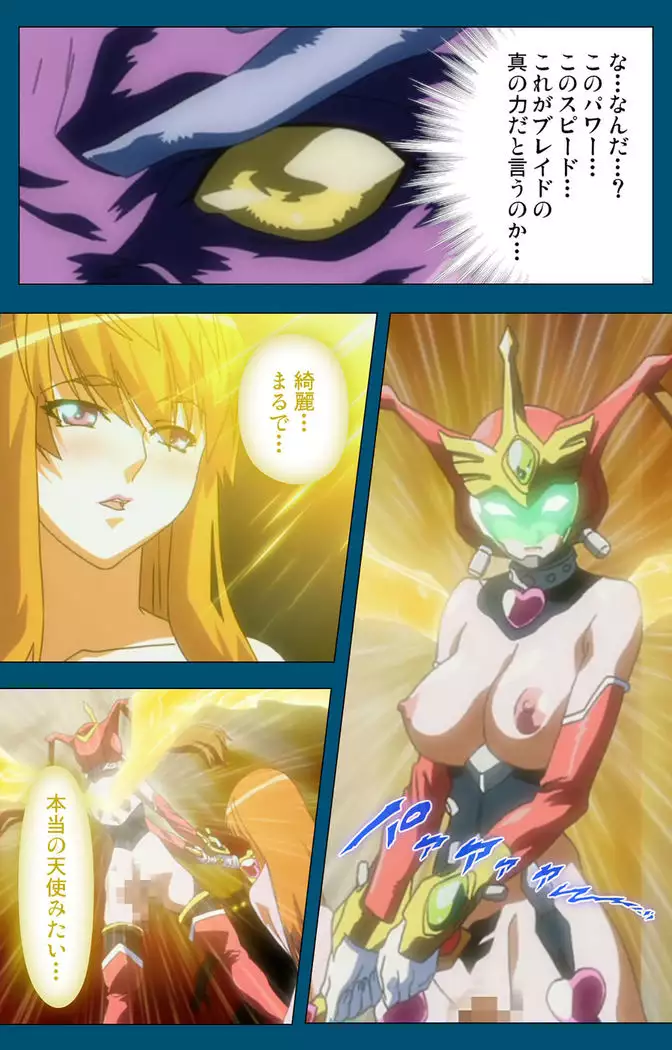 Enjerubureido kanzenhan