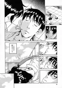 [Amadume Ryuuta] Kimi no Na o Yobeba - If I call your name.