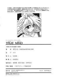 [Minoh Rom] TRUE MIND