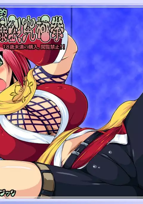 Izuna the Unemployed ninja