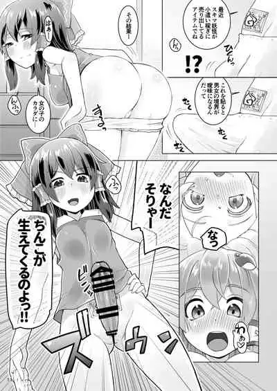 女三人寄ればエロい汁とぶ