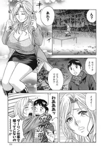 [Hidemaru] Hustle! Danchi Duma