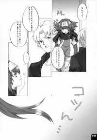 (C80) [R+birth Day (Higashi)] Miha Kura Ifu! -For adults- (Macross Frontier)