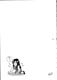 [Takitate] C... (Aa! Megami-sama! | Oh! My Goddess!)