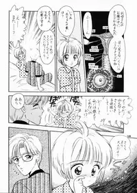 (SC8) [Mystic Chord (Gyro Amarume)] INTRODUCTION (Cardcaptor Sakura)