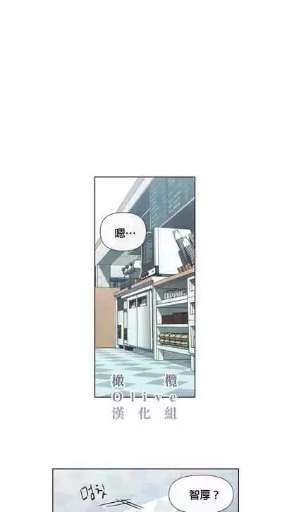 [Yuju] Summer Solstice Point Camp Ch.00-10|夏至点Ch.00~10[Chinese] [橄榄汉化组]