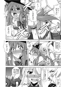 (C76) [Dokugiri (Various)] En (Touhou Project)