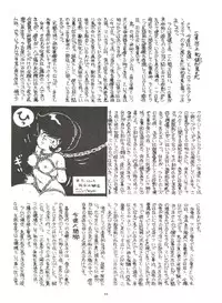 [ALPS (Various)] LOOK OUT 4 (Various)