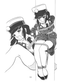 [UNION OF THE SNAKE (Shinda Mane)] HANAKO