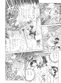 (C47) [JoRiJoRi (Various)] JoRiJoRi V (Various)