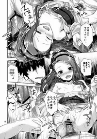 (C84) [Aozora Shoujo (Shirane Taito)] Iorin no Natsumatsuri (THE iDOLM@STER)