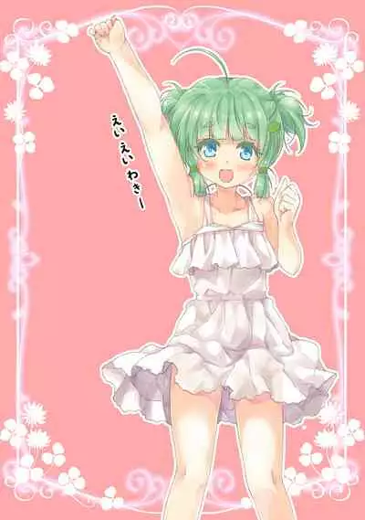 [Porurin] Armpit - Summary - fetishism 1