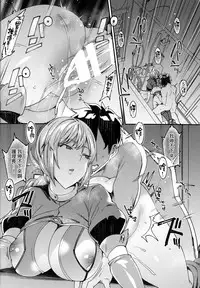 (C93) [Nazunaya Honpo (7zu7)] Chaldea Soapland ~Nightingale no Baai~ (Fate/Grand Order) [Chinese] [final個人漢化]