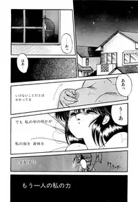 [Ramiya Ryou] MISTY TWILIGHT