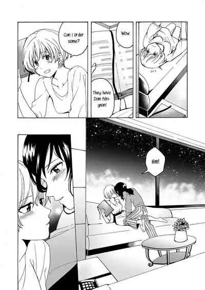 i no Shissou | The missing “i”